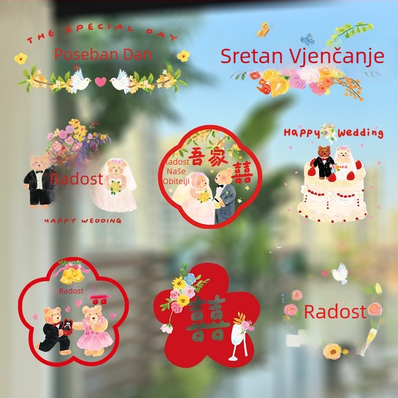 PVC ukrasi za prozore za vjenčanje s veselih riječi i ručno oslikanim medvjedićima – statičke naljepnice za staklo