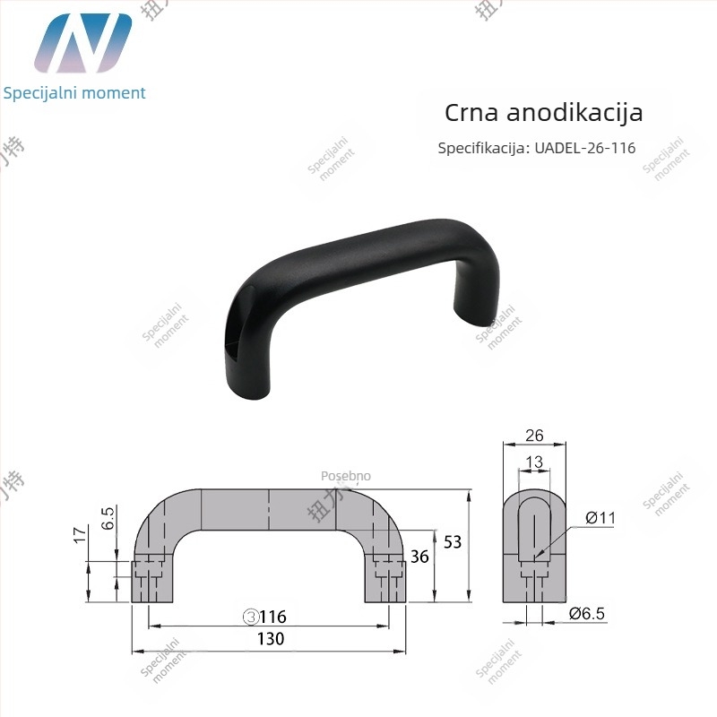 Drška za ormarić, od aluminijske legure, ovalnog oblika, oksidirana površina, model C-UADL-152