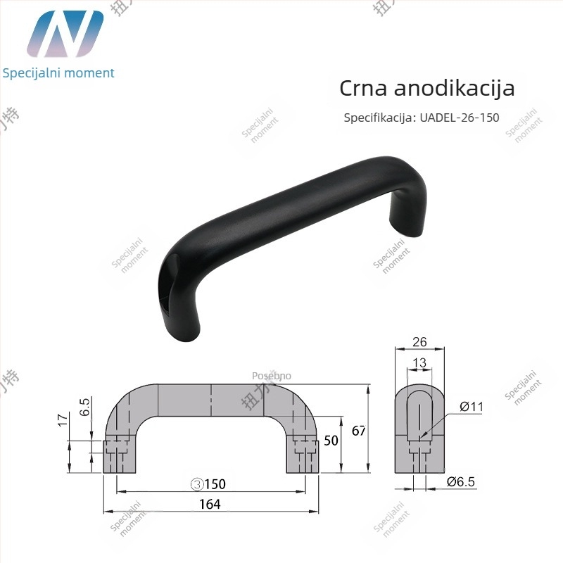 Drška za ormarić, od aluminijske legure, ovalnog oblika, oksidirana površina, model C-UADL-152