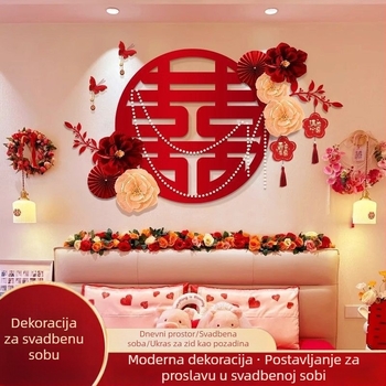 Kutija za darove za svadbenu dekoraciju sobe — nehrđajući čelik; set za dekoraciju spavaće sobe budućeg para; uzorak: drugi