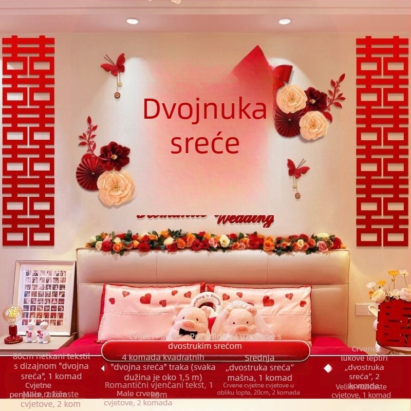 Kutija za darove za svadbenu dekoraciju sobe — nehrđajući čelik; set za dekoraciju spavaće sobe budućeg para; uzorak: drugi