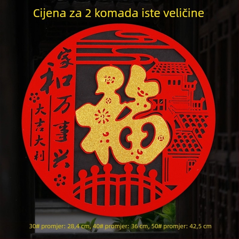 2026. godina Konja — Blagoslovljene naljepnice za prozore i vrata, izrezani papirni motivi na flokiranom materijalu, set od 2 komada, kineski stil
