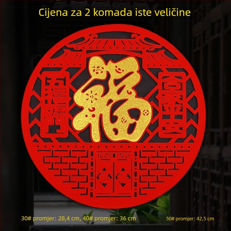 2026. godina Konja — Blagoslovljene naljepnice za prozore i vrata, izrezani papirni motivi na flokiranom materijalu, set od 2 komada, kineski stil