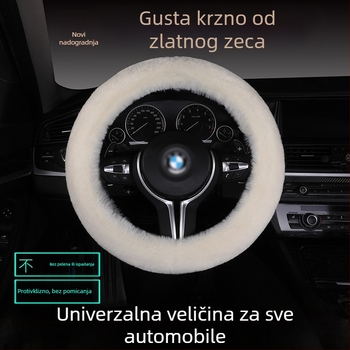 Set navlaka za volan od umjetne krznine – protuklizna, topla, univerzalna prilagodba, uključuje jastuk za sjedalo od krzna
