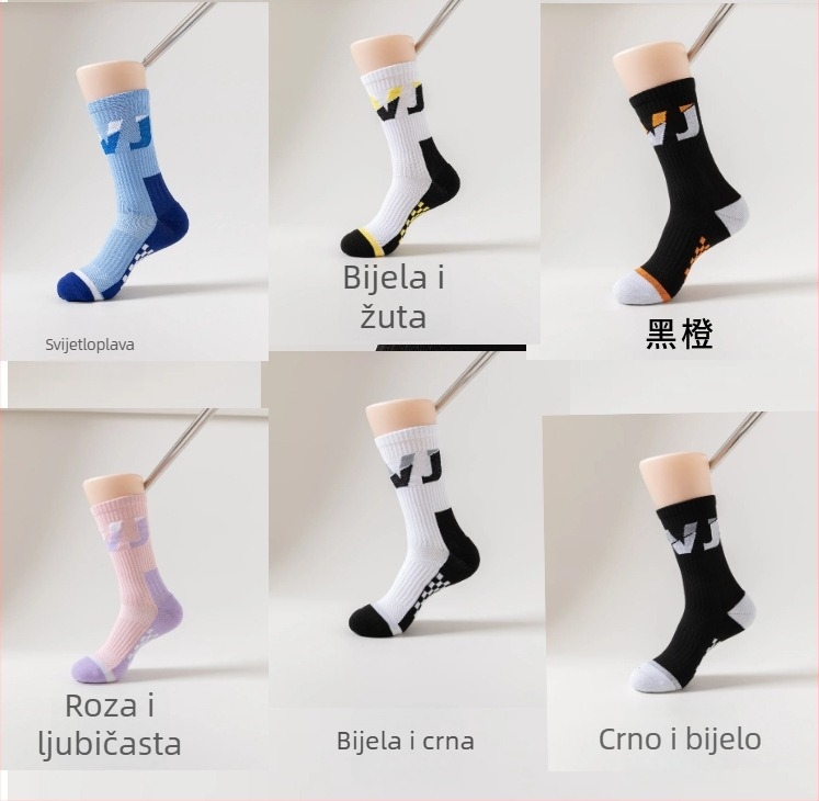 Islay najlonske čarape za košarku i nogomet - upijanje znoja, otporne na miris