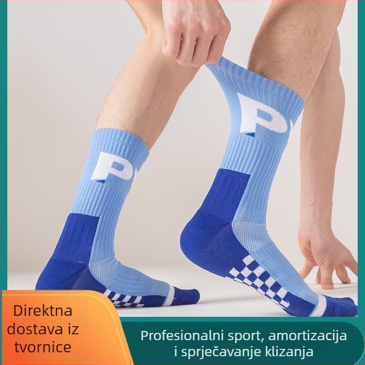 Islay najlonske čarape za košarku i nogomet - upijanje znoja, otporne na miris