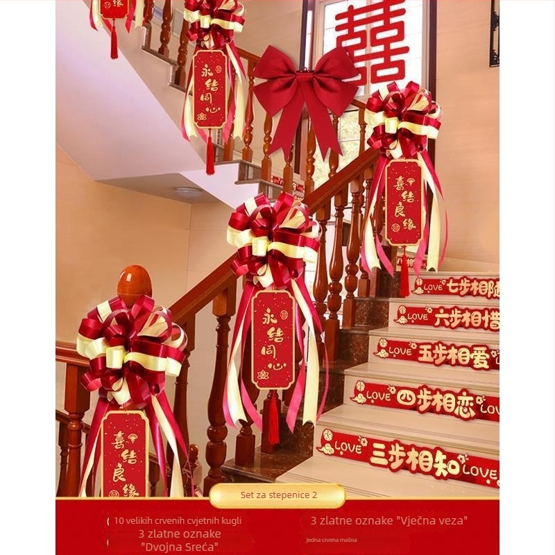 Set dekoracije stepenica za vjenčanje - traka i KT ploča, rekviziti za uređenje prostora (Brand Yueqian, Model AL1010540429, Kategorija: Rekviziti za dekoriranje prostora)