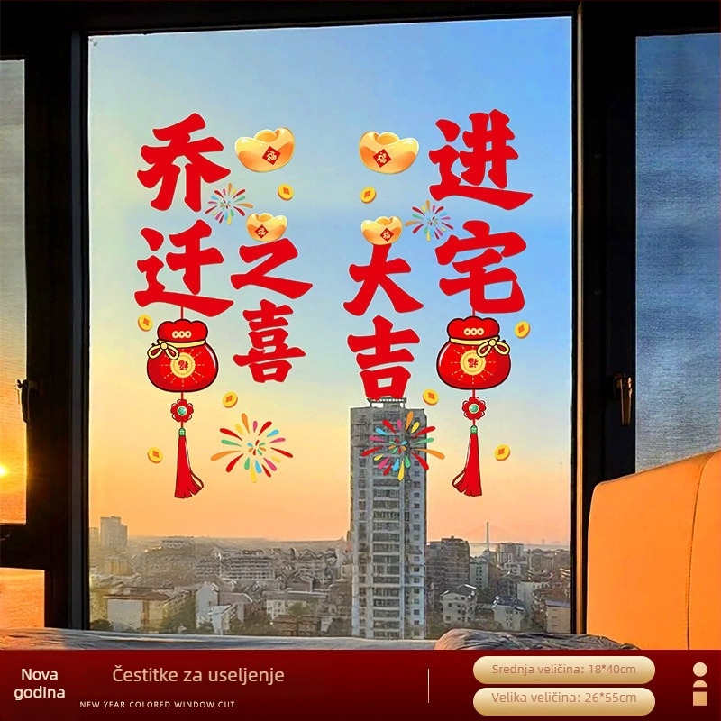 Statična naljepnica za prozor s cvijećem – PVC, pakiranje u OPP vrećici, Rabbit Traveler, artikl 25-CFFYT, proizvod 24QQCFT-002