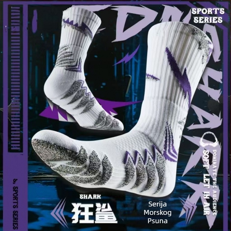 Košarkaške čarape s terry podstavom, otporno na habanje, izuzetno debeli, protuklizne, prozračne (polyester)