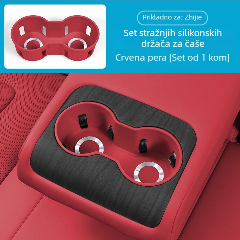 R7 središnja konzolna podloga za čaše, silikon, prilagodljiva, bez logotipa, Car cool