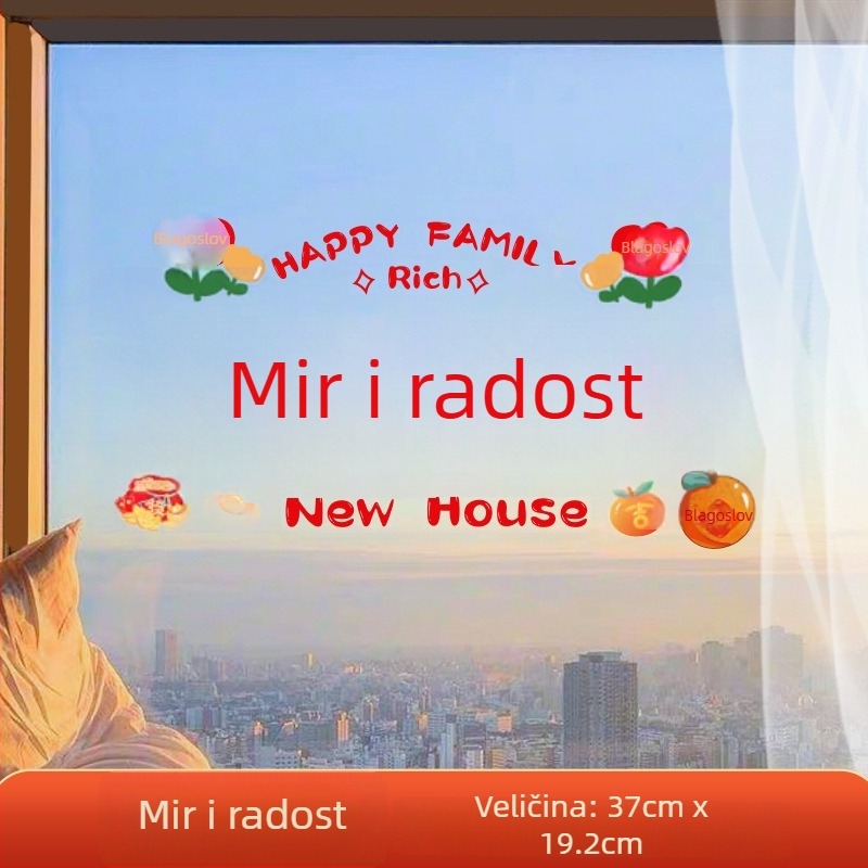 Prozorska dekorativna naljepnica – elektrostatijski film, sretan znak za useljenje, pakiranje u opp vrećicu, poklon