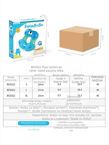 Dječji plivački prsten, ojačani dizajn ispod pazuha, uzorak crtane medvjedića, ekološki PVC, debljina 0,35 mm, ručno napuhavanje