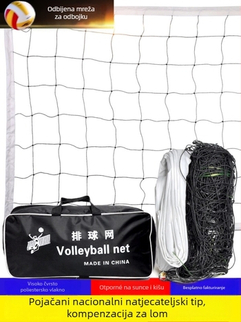 Mreža za odbojku – za odbojku na plaži, PVC materijal, šivanje strojem, tisak loga, mogućnost prilagodbe