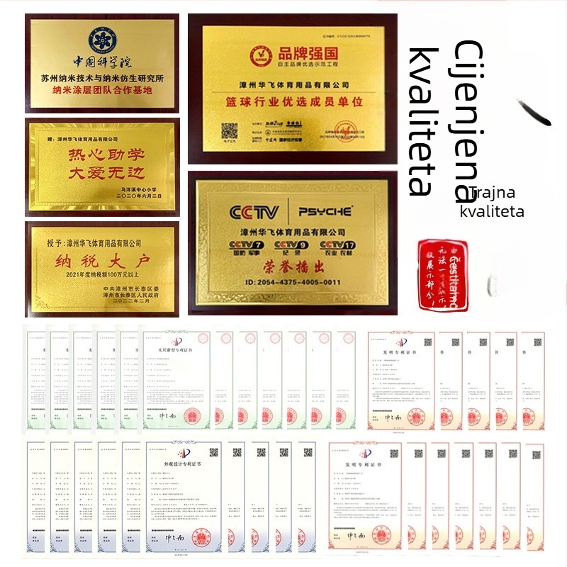 Košarka Psyche, PU materijal, tisak logotipa Can, prilagodljivo