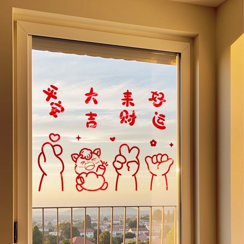 PVC naljepnica za prozor ili staklena vrata — elektrostatska dekoracija za Novu godinu 2026, vatromet konja, svečani uzorak, prilagodljivo