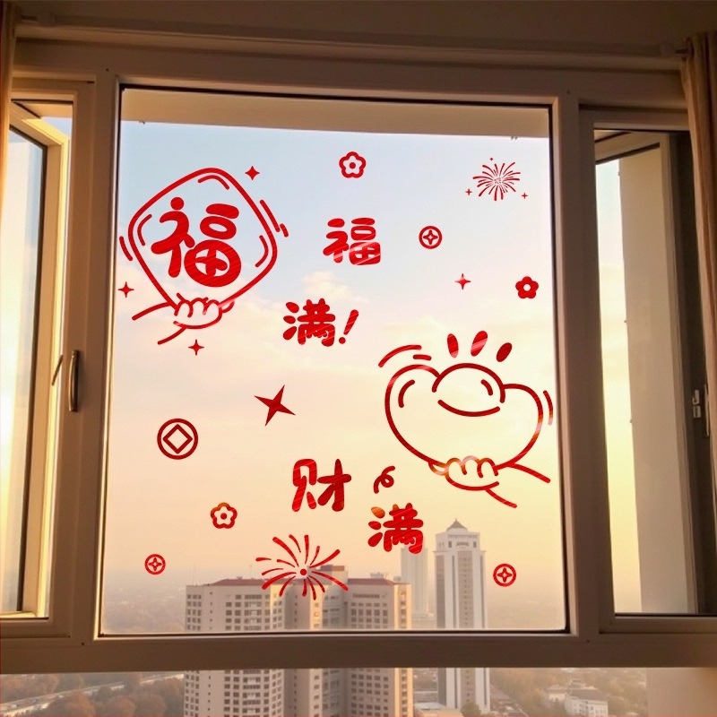 PVC naljepnica za prozor ili staklena vrata — elektrostatska dekoracija za Novu godinu 2026, vatromet konja, svečani uzorak, prilagodljivo