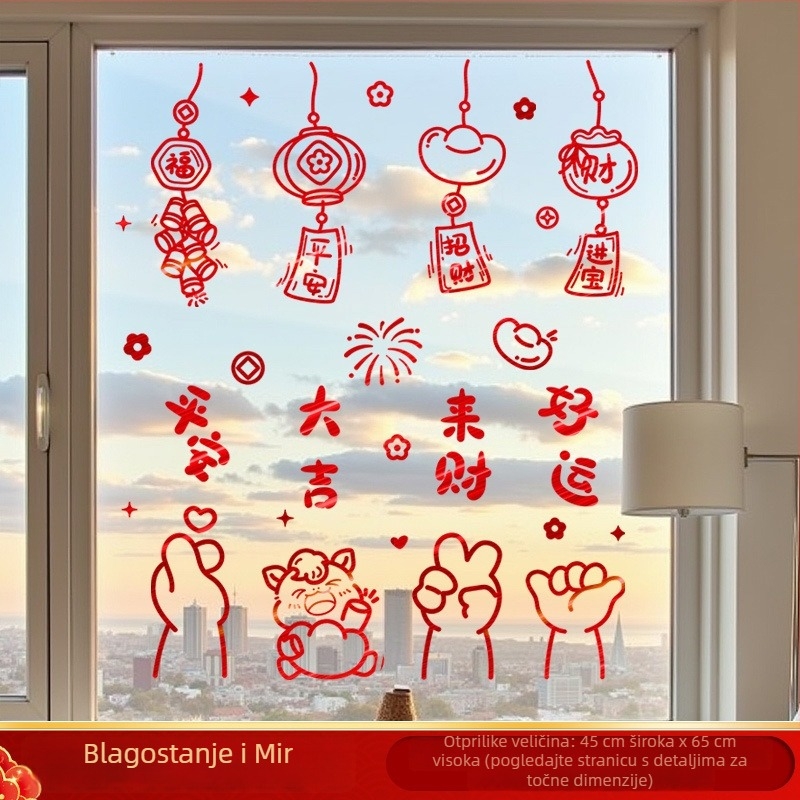 PVC naljepnica za prozor ili staklena vrata — elektrostatska dekoracija za Novu godinu 2026, vatromet konja, svečani uzorak, prilagodljivo