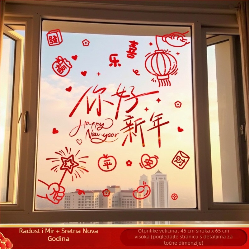 PVC naljepnica za prozor ili staklena vrata — elektrostatska dekoracija za Novu godinu 2026, vatromet konja, svečani uzorak, prilagodljivo