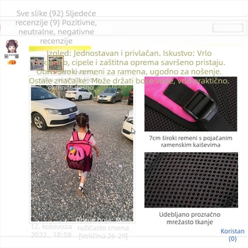 Dječja torba za pohranu rolki s naramenicom