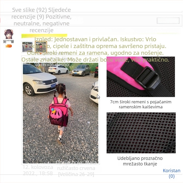 Dječja torba za pohranu rolki s naramenicom