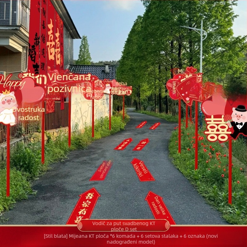 Dekorativni svadbeni natpisi za vrata i putove do seoskih vjenčanja – plastika, crtani motiv, vješanje ljepljivom trakom, kartonsko pakiranje, za vjenčanje