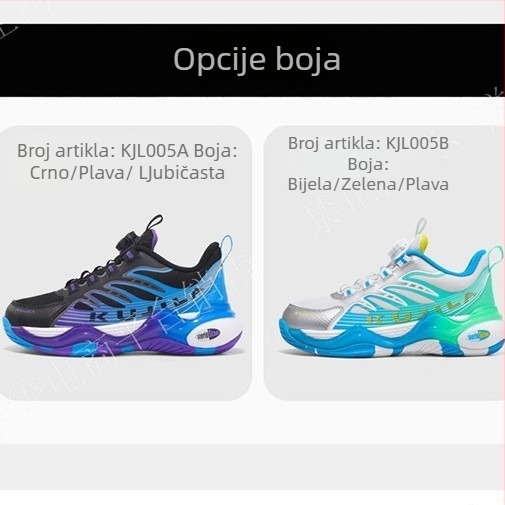Unisex dječje casual sportske tenisice s gornjim dijelom od mrežice, kože i TPU; đon od popcorn gume TPU; funkcije: ravnoteža, podrška, apsorpcija znoja, apsorpcija udaraca
