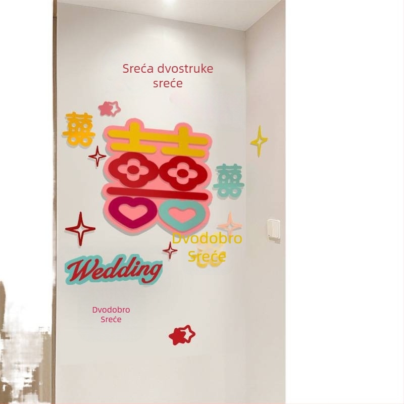 Set dekoracije za vjenčanje s motivom Dvostrukog Sreće za uređenje svadbene sobe i pozadinu fotografije na vratima (Materijal: Non-woven Fabric; Pakiranje: Opp Bag; Marka: Kikawa)