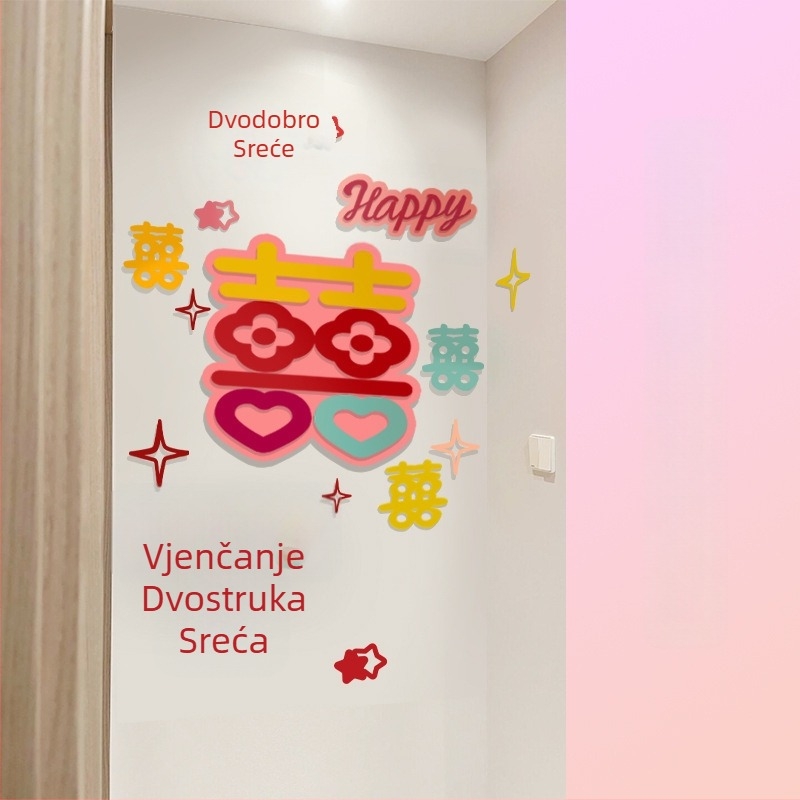 Set dekoracije za vjenčanje s motivom Dvostrukog Sreće za uređenje svadbene sobe i pozadinu fotografije na vratima (Materijal: Non-woven Fabric; Pakiranje: Opp Bag; Marka: Kikawa)