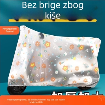 Kryt za električno vozilo - zaštita od kiše i sunca, vodootporan, jednostavan stil