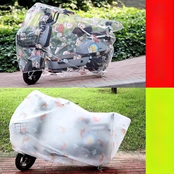 Kryt za električno vozilo - zaštita od kiše i sunca, vodootporan, jednostavan stil