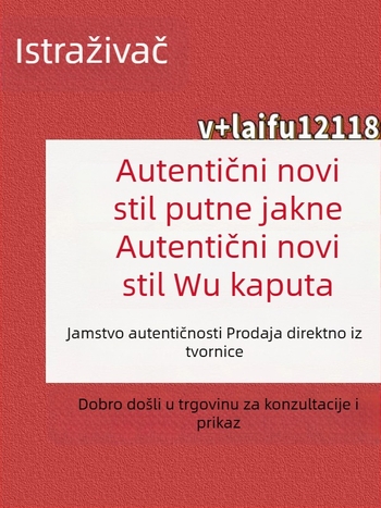 Zimski dugi kaput s punom od perja, kamuflažni uzorak, tkanina od pamuk-mješavine, vodootporan, otporan na habanje i anti-statički, za odrasle, unisex