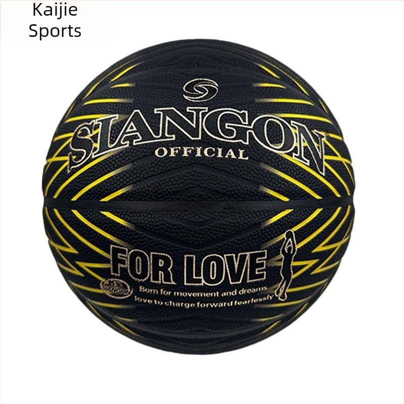 Košarkaška lopta Victory PU No.7 unutarnja/vanjska univerzalna, moguć ispis logotipa