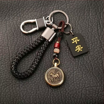 Privjesak za ključe s rotirajućim zodijskim talismanom sreće, zaštita od gubitka, za auto ključeve, za parove, nehrđajući čelik, kineski stil
