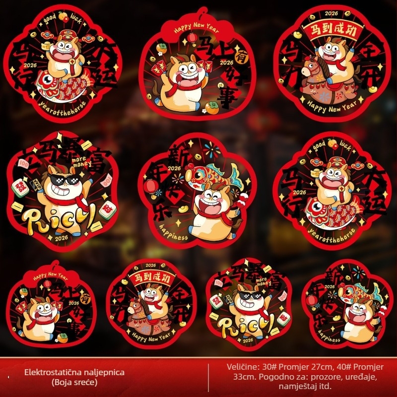 PVC statična samoljepljiva naljepnica za prozor – cvijet za staklo, Godina konja 2026, proljetna dekoracija