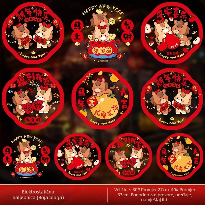 PVC statična samoljepljiva naljepnica za prozor – cvijet za staklo, Godina konja 2026, proljetna dekoracija