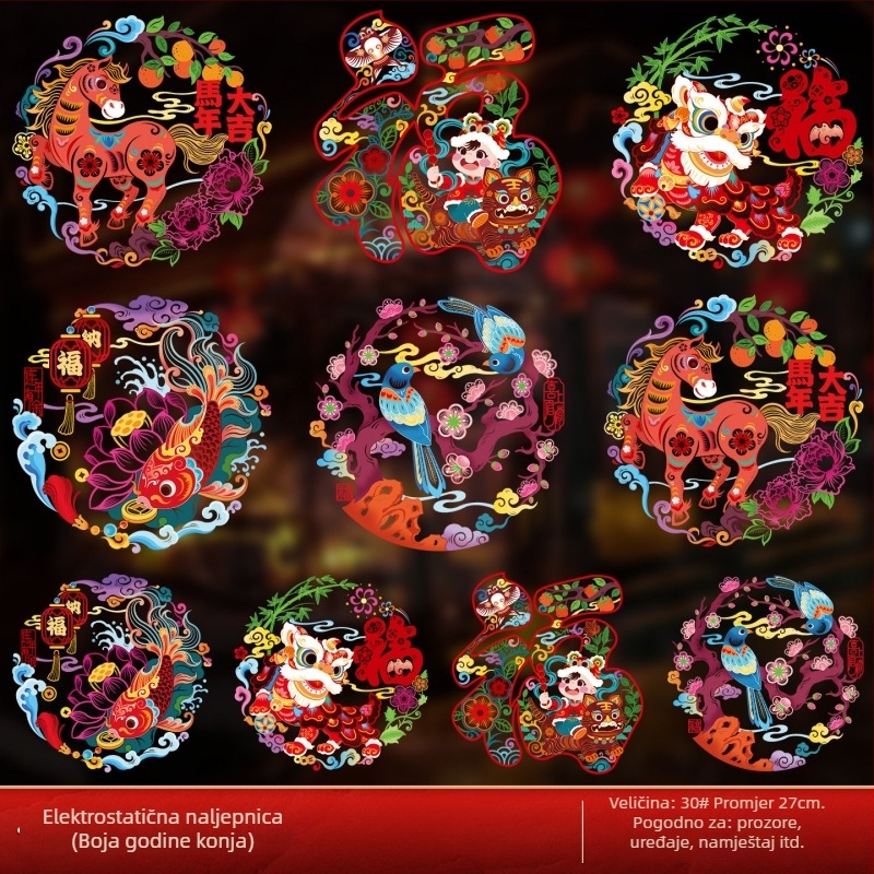 PVC statična samoljepljiva naljepnica za prozor – cvijet za staklo, Godina konja 2026, proljetna dekoracija