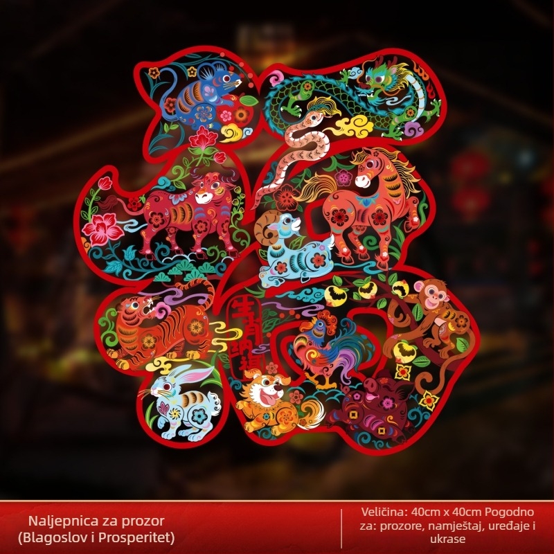 PVC statična samoljepljiva naljepnica za prozor – cvijet za staklo, Godina konja 2026, proljetna dekoracija