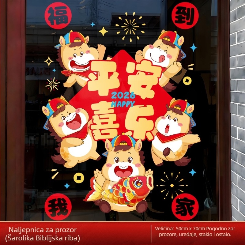 PVC statična samoljepljiva naljepnica za prozor – cvijet za staklo, Godina konja 2026, proljetna dekoracija