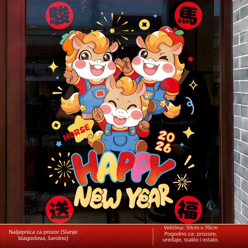 PVC statična samoljepljiva naljepnica za prozor – cvijet za staklo, Godina konja 2026, proljetna dekoracija