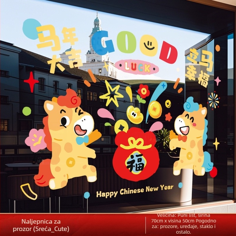 PVC statična samoljepljiva naljepnica za prozor – cvijet za staklo, Godina konja 2026, proljetna dekoracija