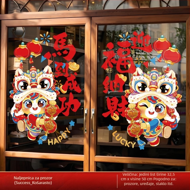 PVC statična samoljepljiva naljepnica za prozor – cvijet za staklo, Godina konja 2026, proljetna dekoracija