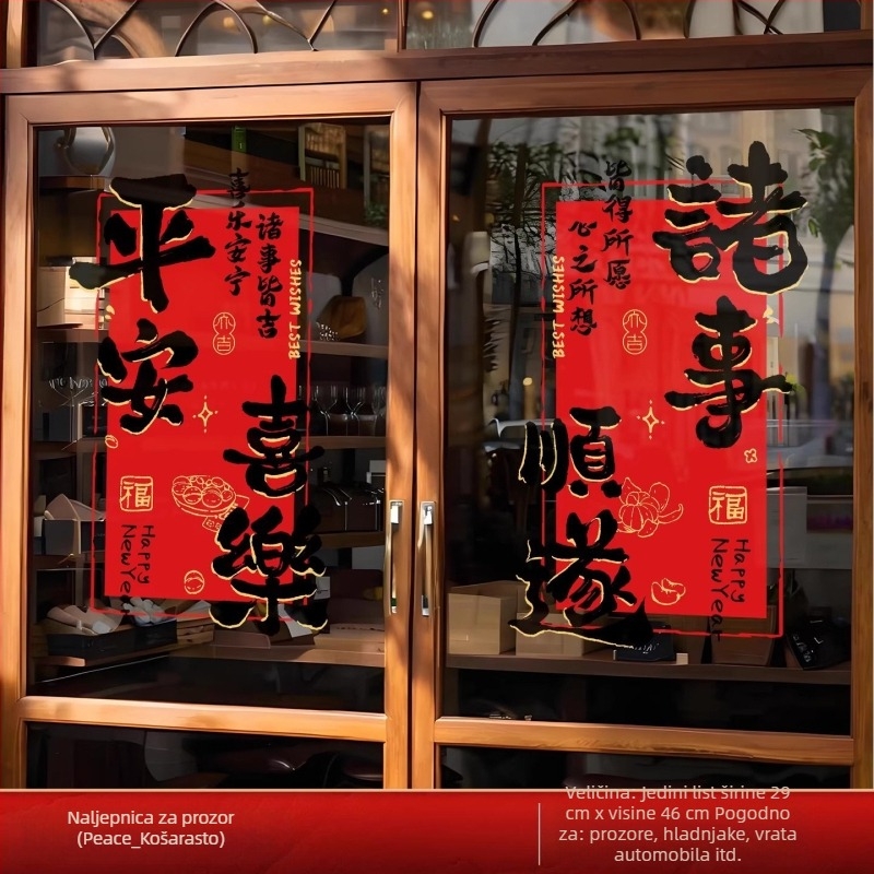 PVC statična samoljepljiva naljepnica za prozor – cvijet za staklo, Godina konja 2026, proljetna dekoracija