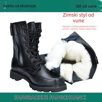 Unisex vunene voјničke čizme, s baršunastom podstavom, visokim vratom, čeličnim prstom i čeličnom potplatu (čelični prst, čelična potplata, vunena podstava, visok vrat, zima)