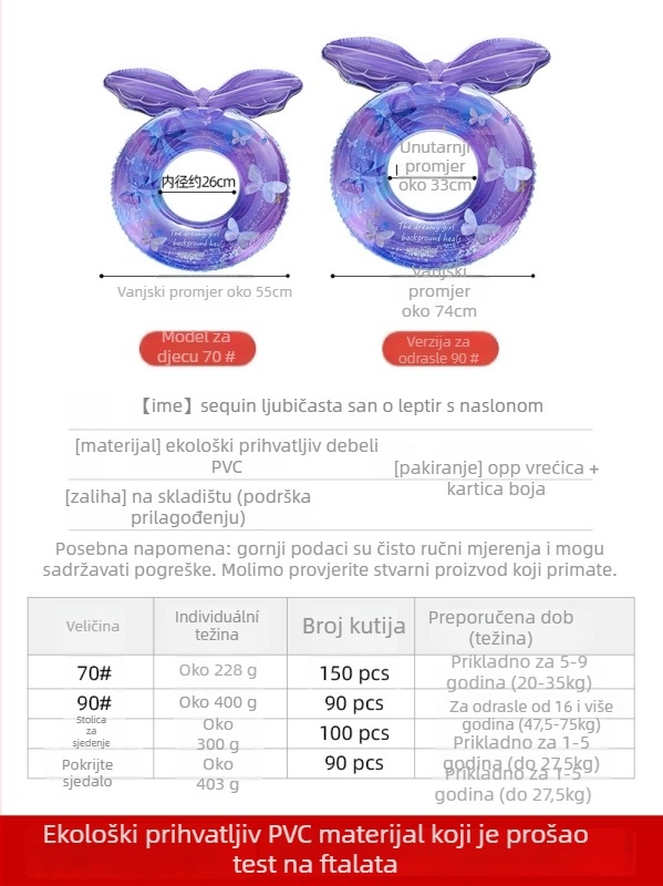 Dječji plivački prsten s osloncem u obliku leptira, karikaturna dizajn, PVC ekološki prihvatljiv, debljina 21 mil, ručno nadušenje
