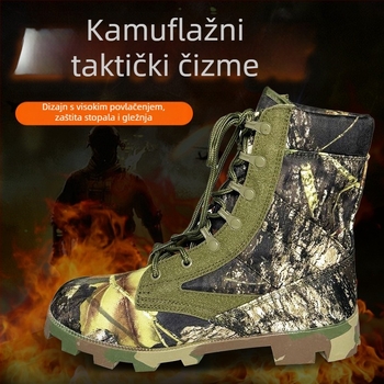 Kamuflirane visoke taktičke čizme za vanjsku upotrebu, za odrasle, unisex, vojno-stil pustinja i džungla
