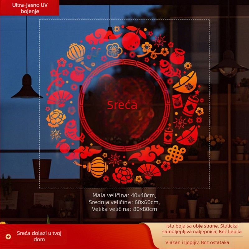 Staklena naljepnica za prozor s Fu znakom (PVC; statičko prianjanje; dvostrano tiskanje; Novi kineski stil; prilagođena obrada)