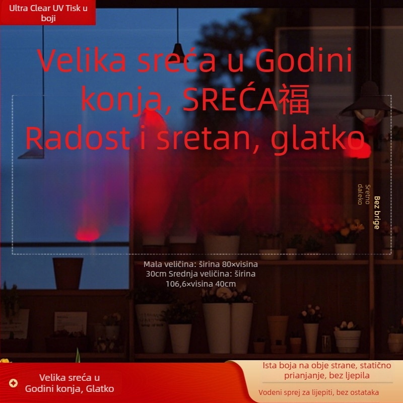 Staklena naljepnica za prozor s Fu znakom (PVC; statičko prianjanje; dvostrano tiskanje; Novi kineski stil; prilagođena obrada)