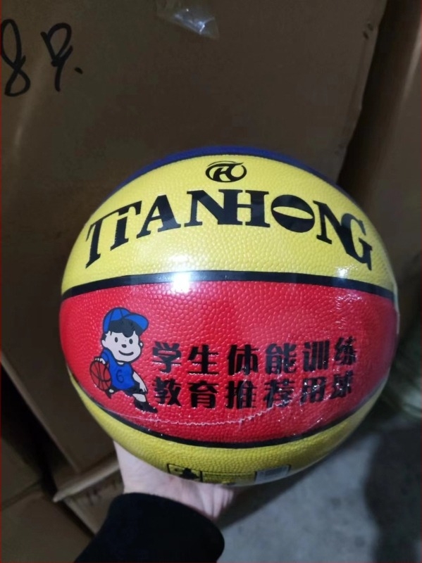 Košarkaška lopta — TPU materijal, Saint marka, tiskani logotip, prilagodba obrade, licencirana privatna etiketa