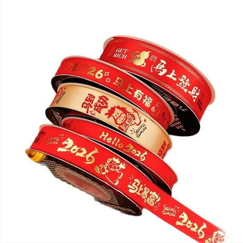 Jiuxia Ribbon – Poliester, DIY s toplim otiskom, kineski stil, proljetna dekoracija, pakiranje darova