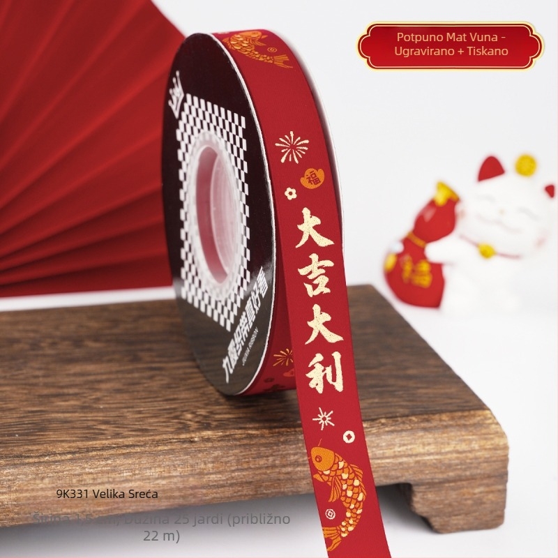 Jiuxia Ribbon – Poliester, DIY s toplim otiskom, kineski stil, proljetna dekoracija, pakiranje darova